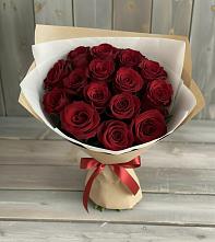 Букет Блистательный в Мысхако